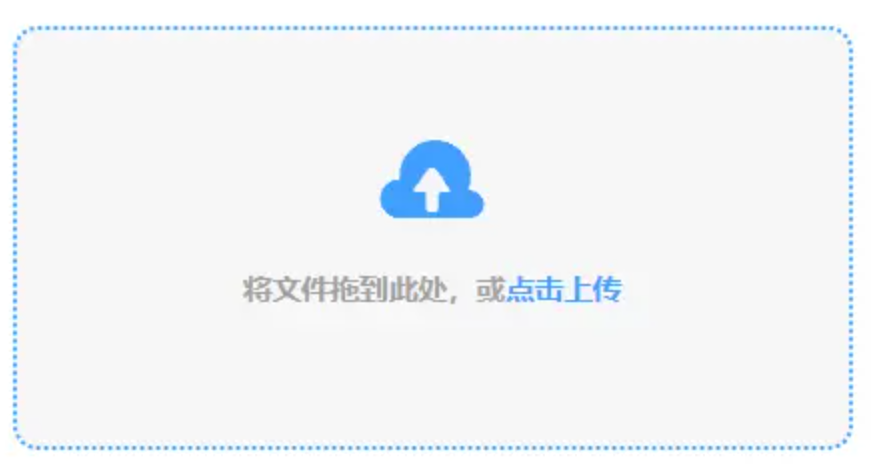 乐鱼体育官方网站登录使用讲解 - 添加文件